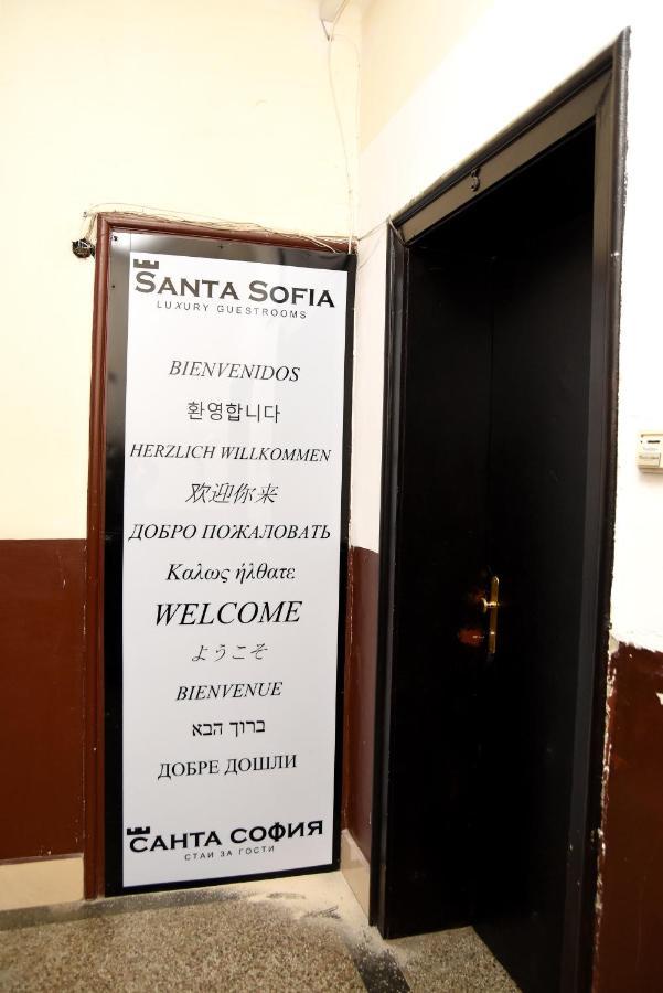 Отель Santa София Экстерьер фото